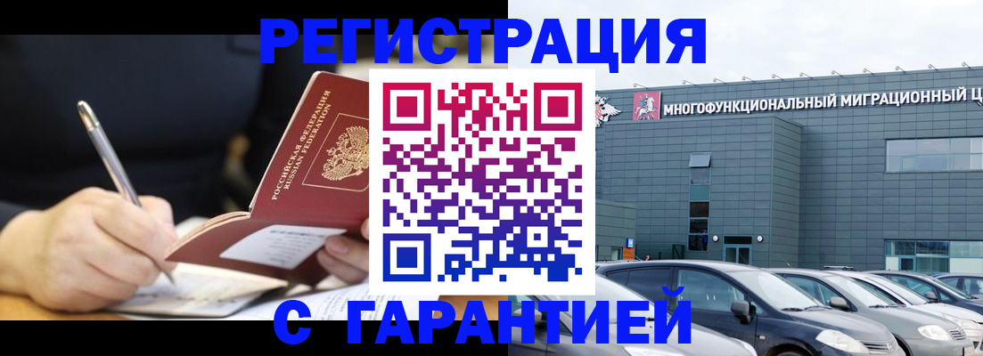 регистрация для дет. сада в Советском