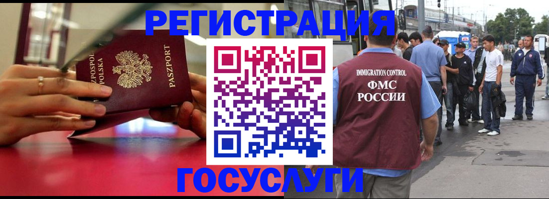 прописка поиск в Советском