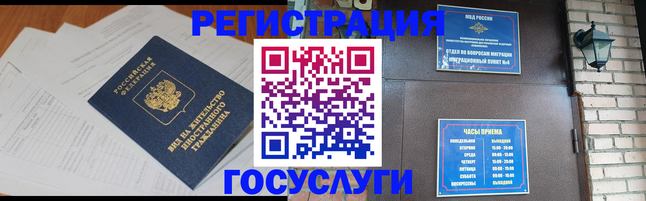 регистрация для дет. сада в Советском