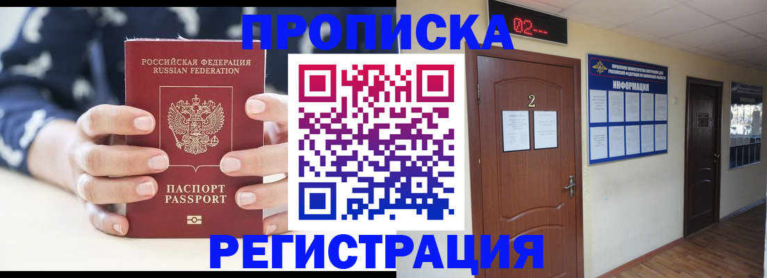 регистрация для дет. сада в Советском