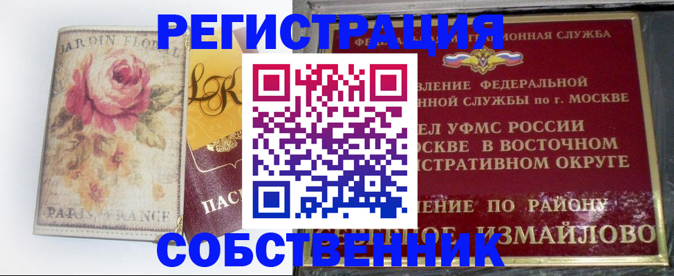 форма 3 в Советском